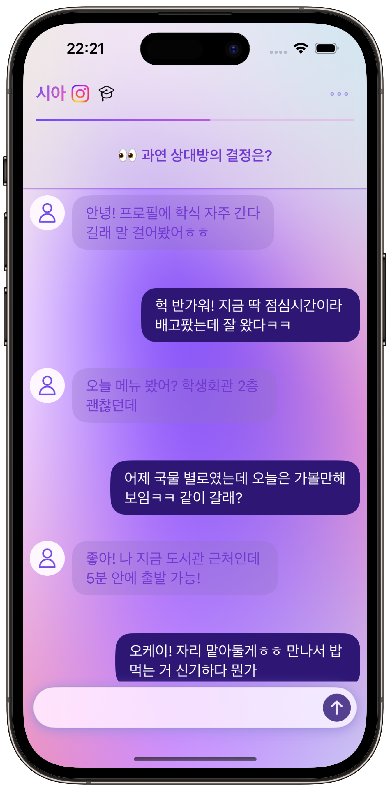 ModalAMS App Screen 2