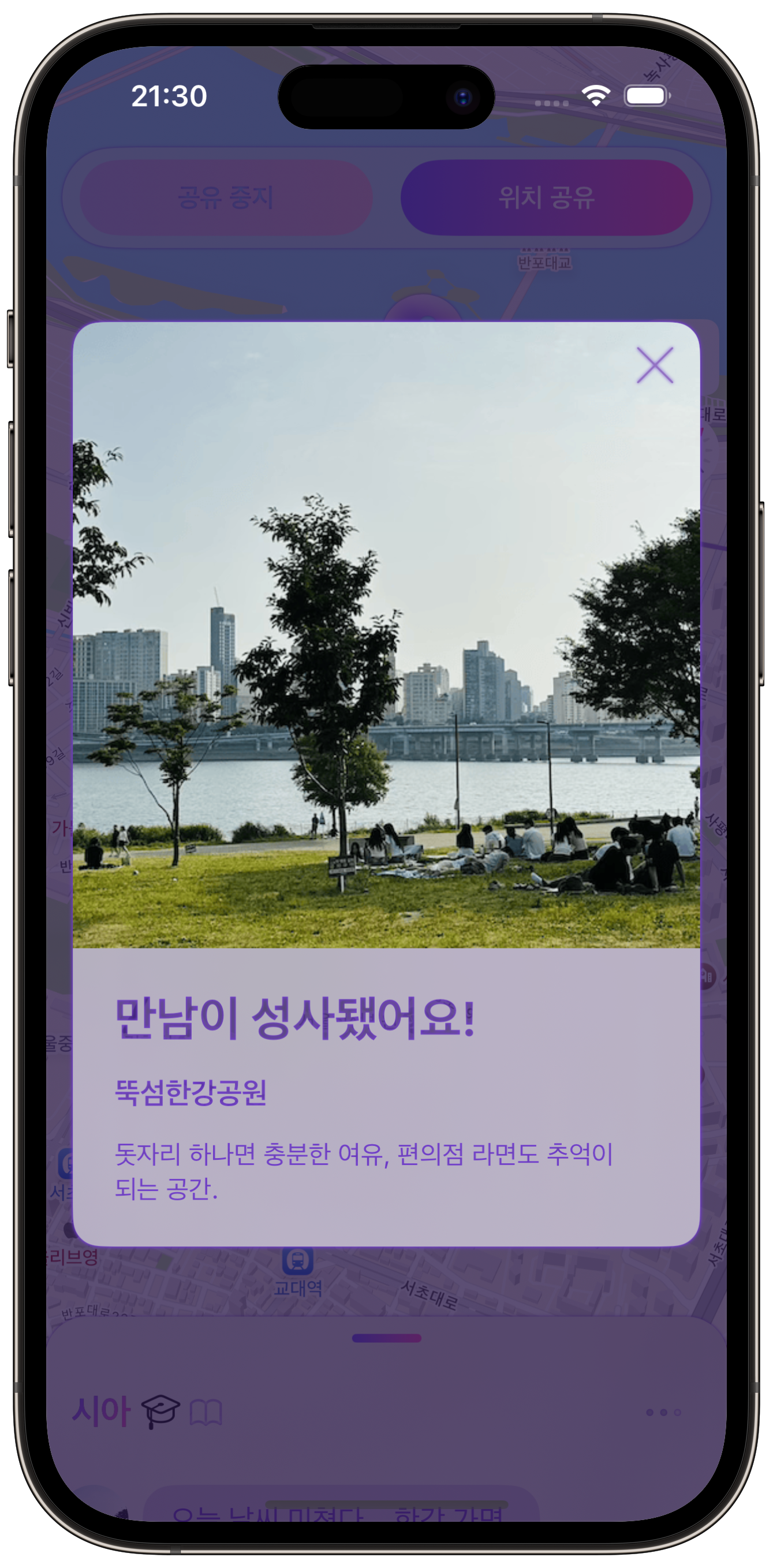 ModalAMS App Screen 3