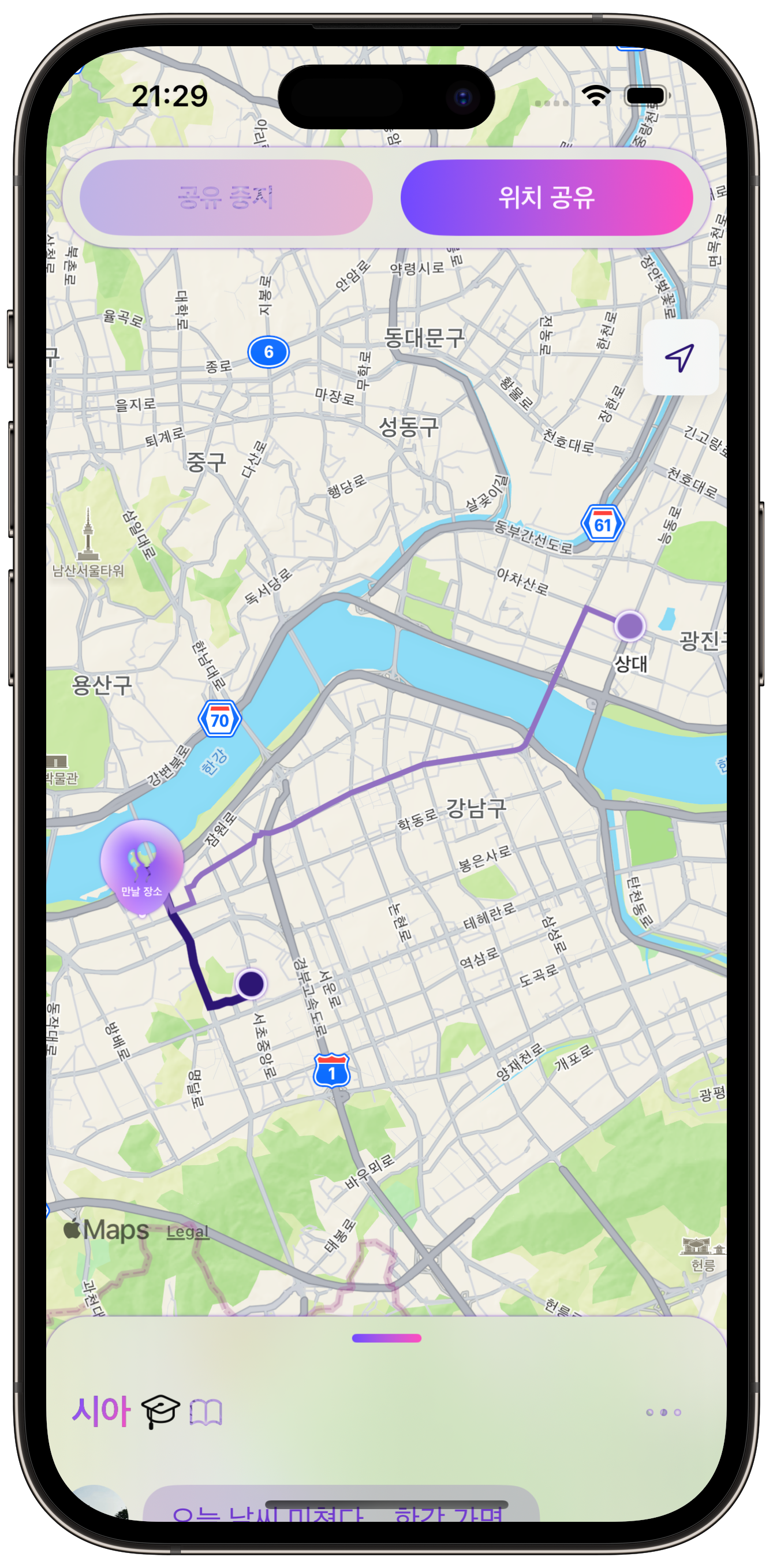 ModalAMS App Screen 4